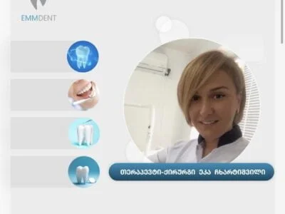 ეკა ჩხარტიშვილი