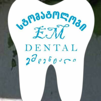 EM Dental
