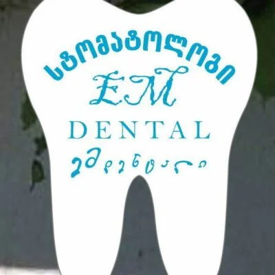 EM სტომატოლოგიური
