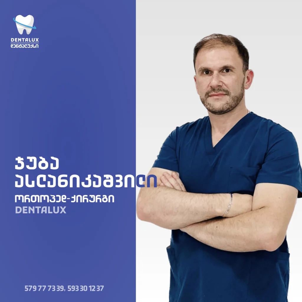 Jumber Aslanikashvili