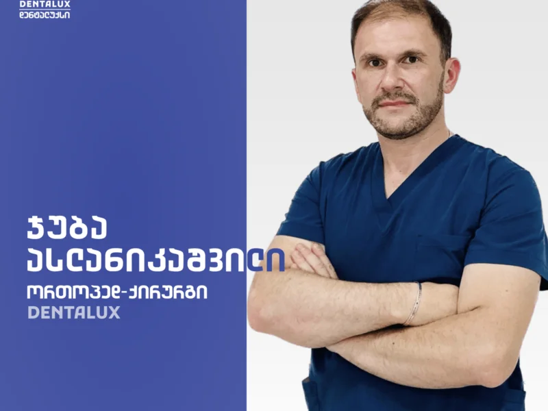 Jumber Aslanikashvili